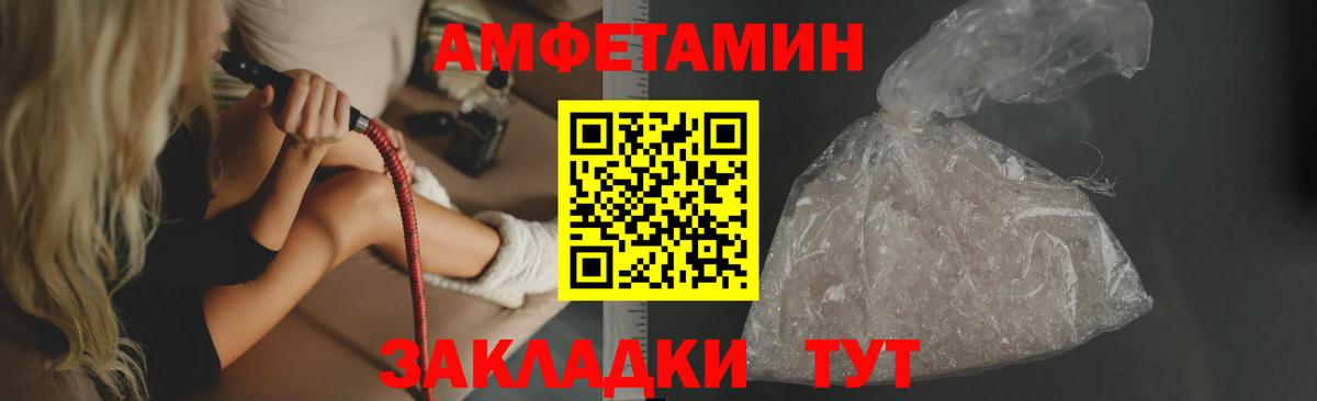 Амфетамин Розовый  Амфетамин  АМФЕТАМИН  Лосино-Петровский  Вход с VPN 