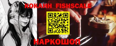 шишки Бугуруслан
