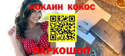 шишки Бугуруслан