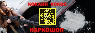 скорость Будённовск