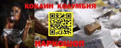 таблы Бузулук