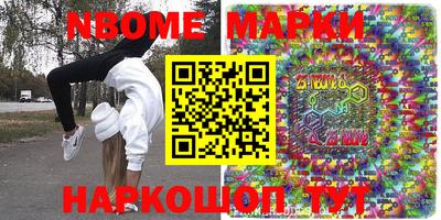 скорость Будённовск