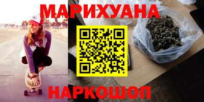 таблы Бузулук