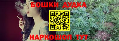 таблы Бузулук