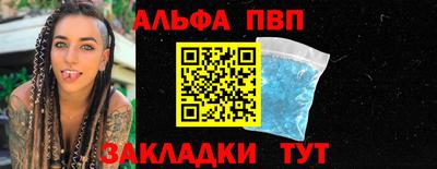 таблы Бузулук