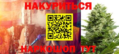 таблы Бузулук