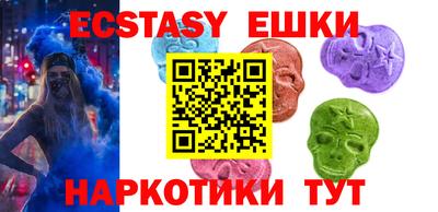 таблы Бузулук