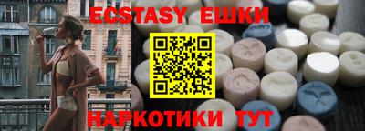 шишки Бугуруслан