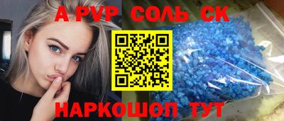 таблы Бузулук