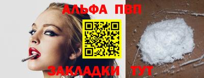 шишки Бугуруслан