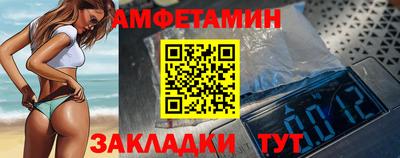 шишки Бугуруслан