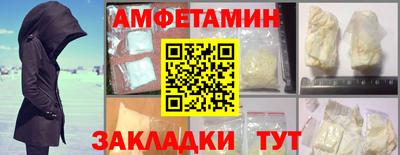шишки Бугуруслан