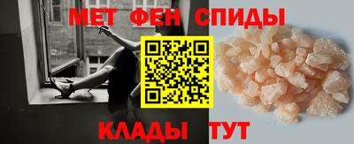 таблы Бузулук