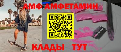 таблы Бузулук