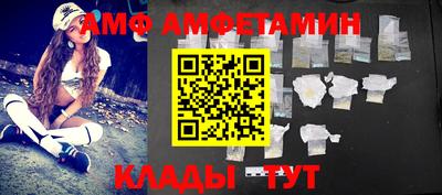 таблы Бузулук