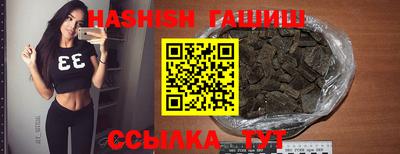таблы Бузулук