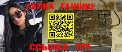 таблы Бузулук