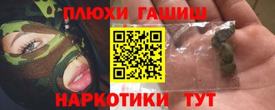 таблы Бузулук
