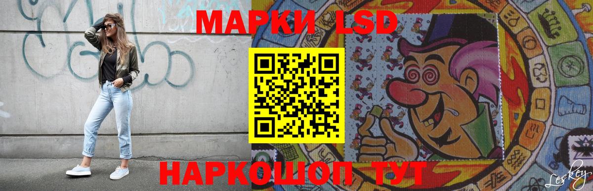LSD-25 экстази кислота  Вход с VPN  LSD-25 экстази  Лосино-Петровский 