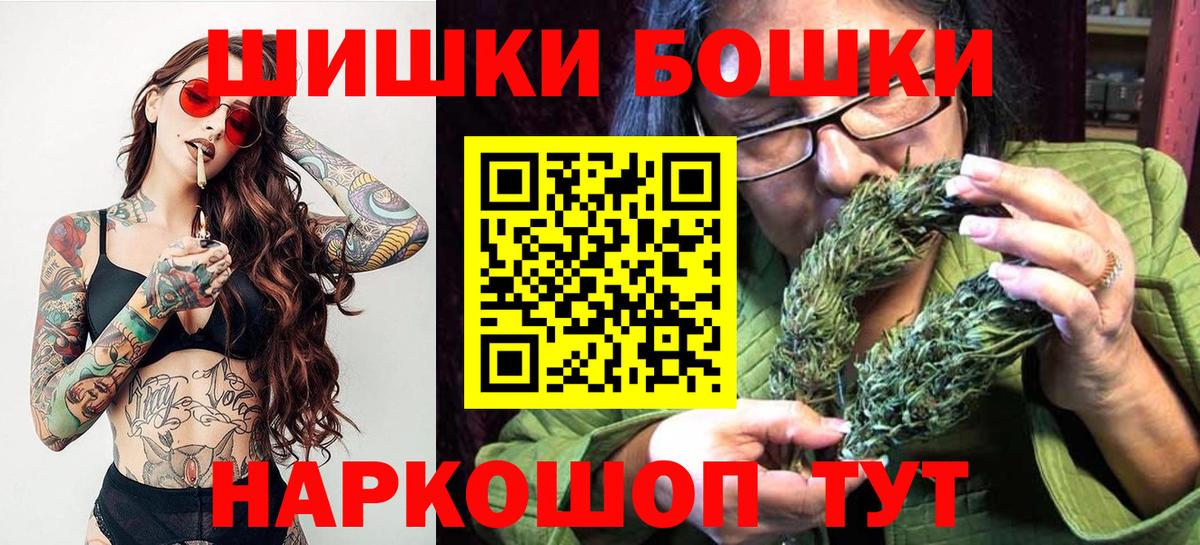 Шишки марихуана Amnesia  Бошки Шишки AK-47  Лосино-Петровский  Вход с VPN  Марихуана VHQ 