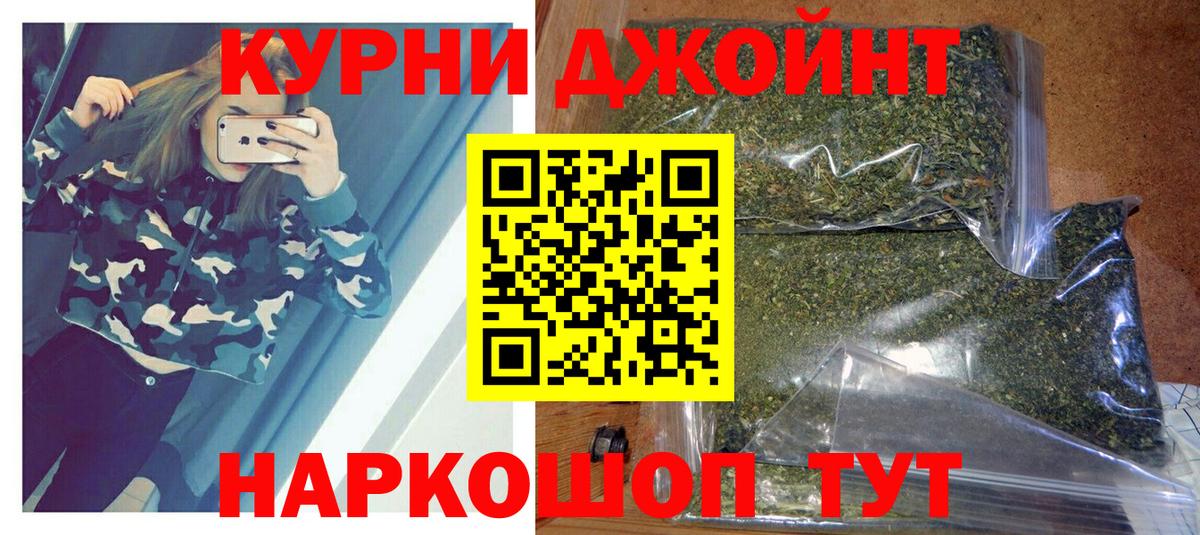 Марихуана конопля Лосино-Петровский